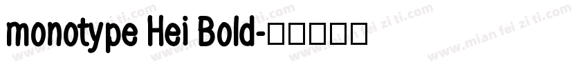 monotype Hei Bold字体转换